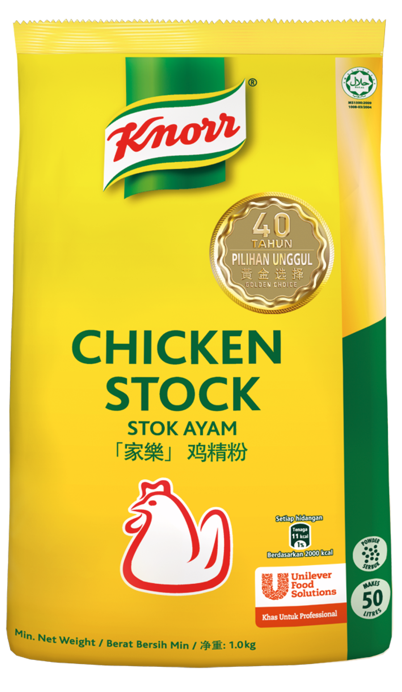 Knorr Chicken Stock